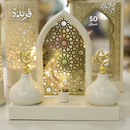 فانوس ديكور إسلامي مع هلال مضيء وإطار محراب